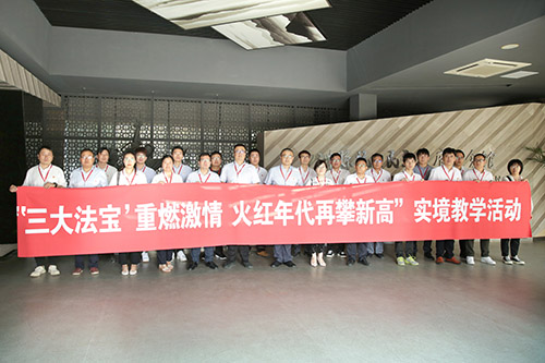 弘扬”三大法宝”，，，，感悟”张家港精神”——老街玉祥集团公司党支部开展实境教学活动