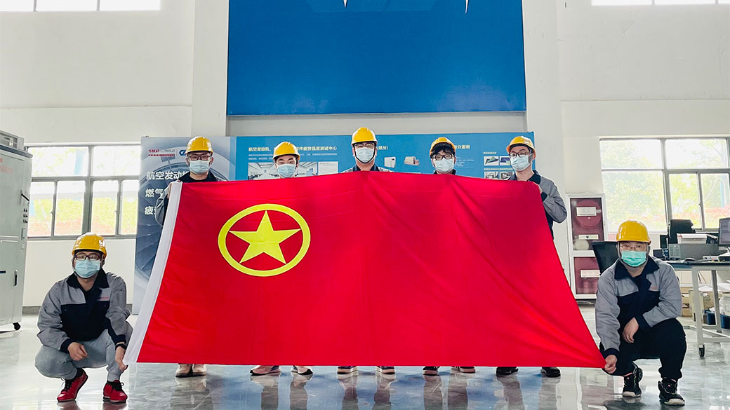 老街玉祥·(中国集团)官方网站