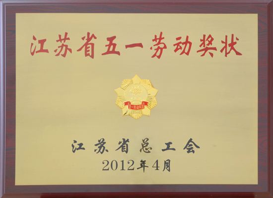 公司新闻