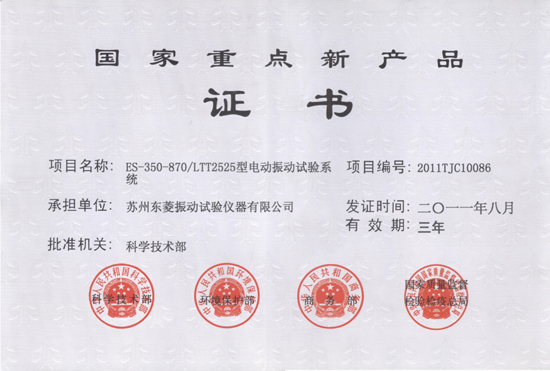 公司新闻