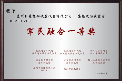 老街玉祥集团军民融合生长模式又结硕果