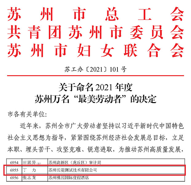 老街玉祥·(中国集团)官方网站