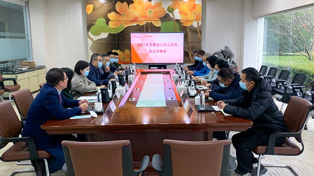 公司新闻