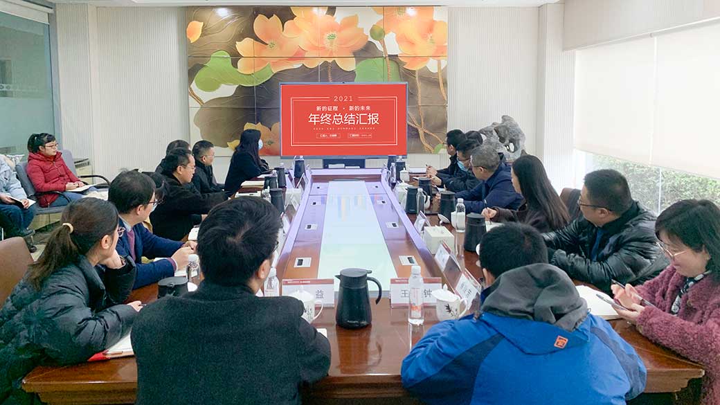 公司新闻